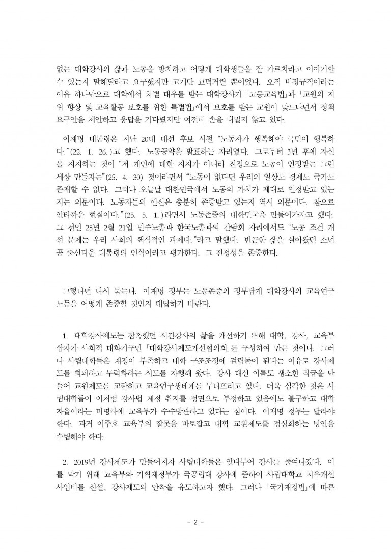 221f027357661dbe202af5679e849474_1751855