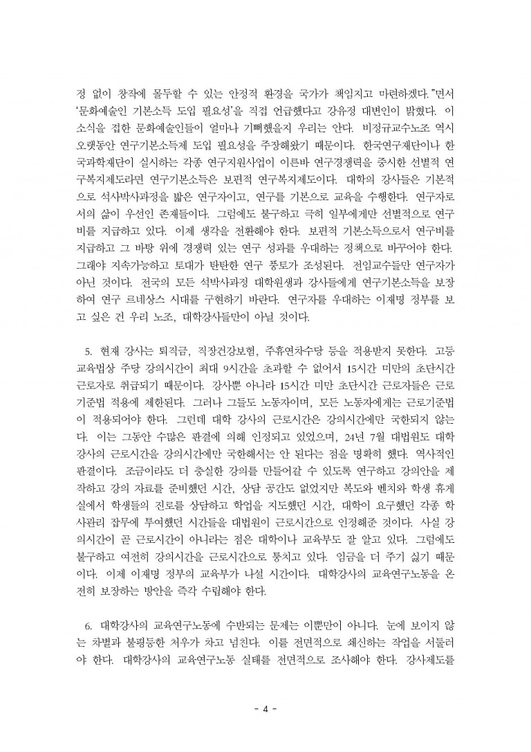 221f027357661dbe202af5679e849474_1751855